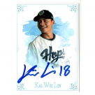 Kai-Wei Lin autograph